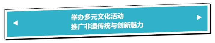 中國毛織第一村新品發(fā)布暨毛織文化節(jié)盛大開幕！