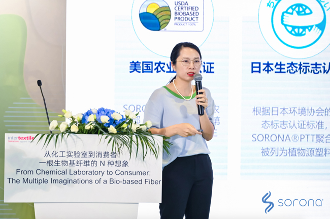 2024 Intertextile｜SORONA®以自然原力，為未來科技生活鋪設(shè)寬厚基石